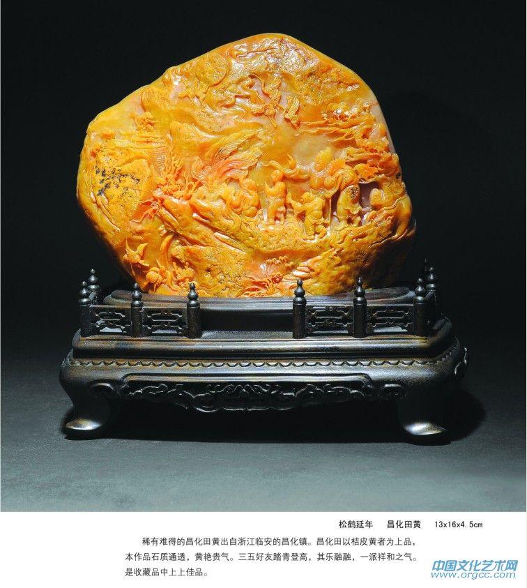 许志杨