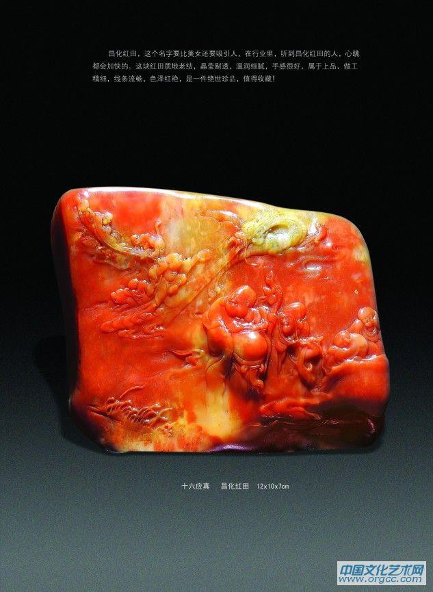 许志杨