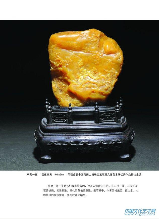 许志杨