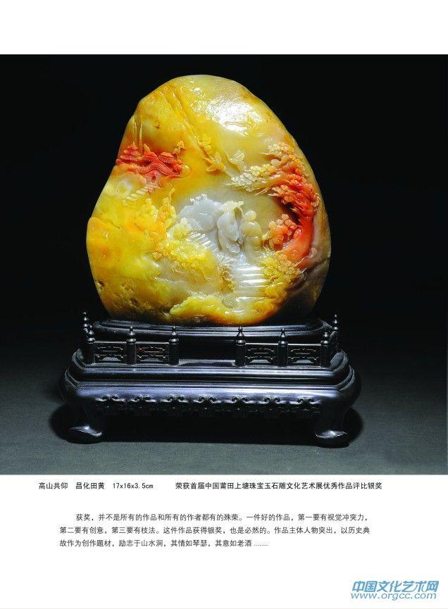 许志杨