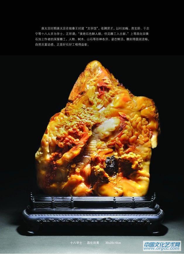 许志杨