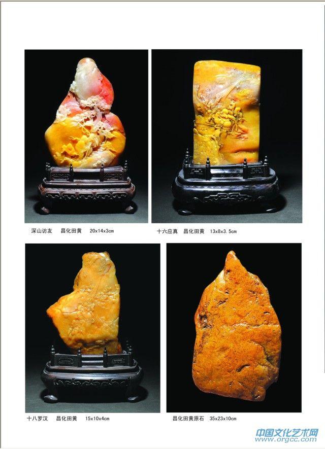 许志杨