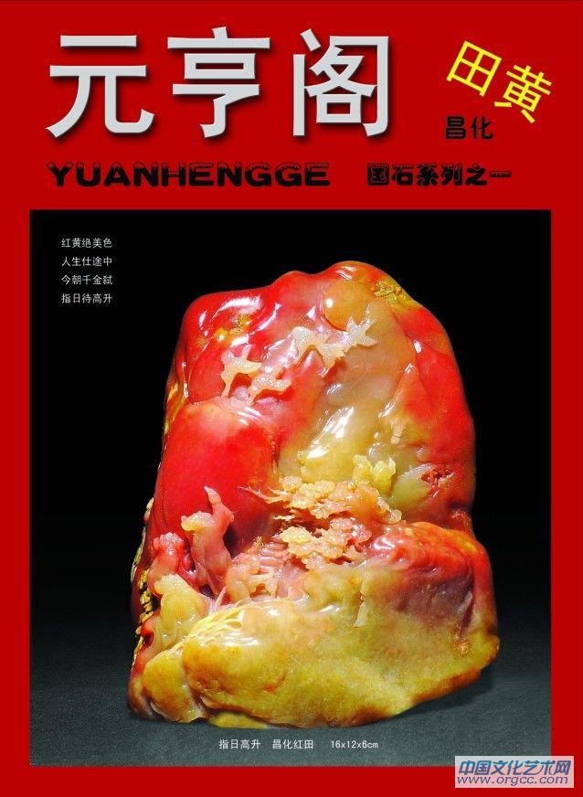 许志杨
