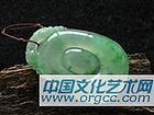 挂件