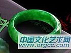 翡翠手镯