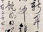 陈文芳艺术家作品