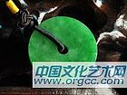 挂件