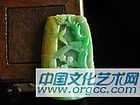 挂件
