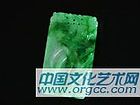 挂件