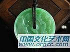挂件