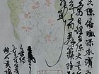 吴德才书画作品