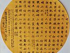 吴德才书画作品