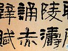 听广陵涛