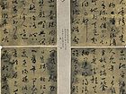 先贤诗选录