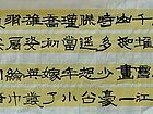 吴德才书画作品