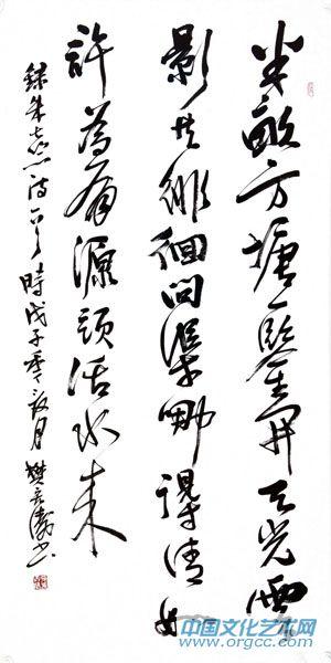 诗词一首