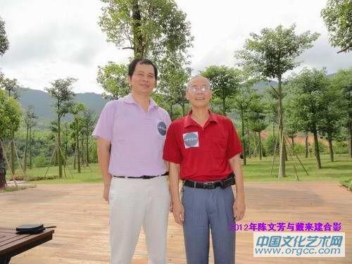 陈文芳艺术家活动相片