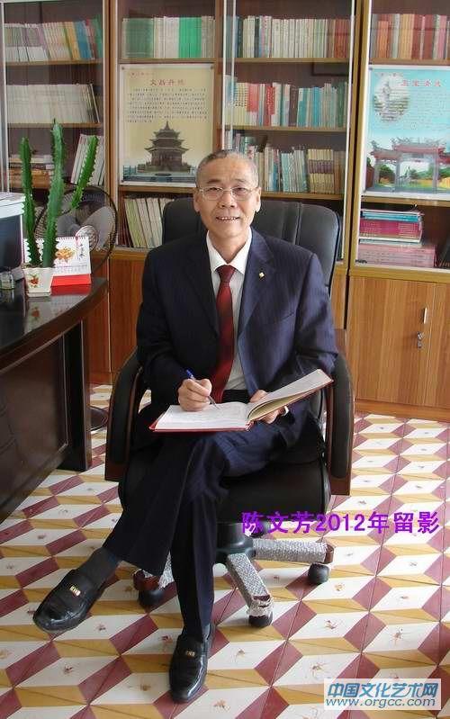 陈文芳艺术家活动相片