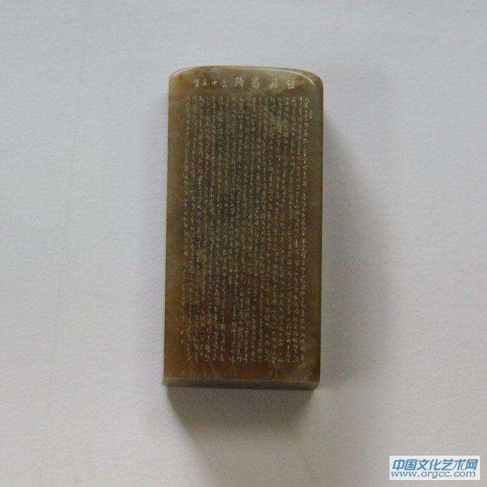 微刻