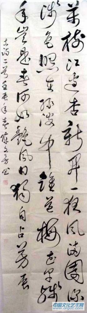 陈文芳艺术家作品