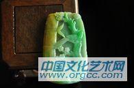 挂件