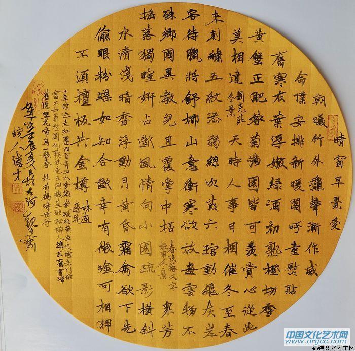 吴德才书画作品