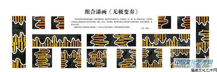 无极变奏之《键盘告白》