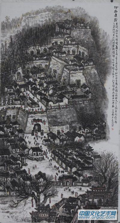 王長水山水作品—太行系列之河洛康家