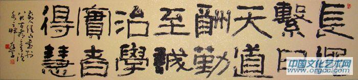 长绳系日