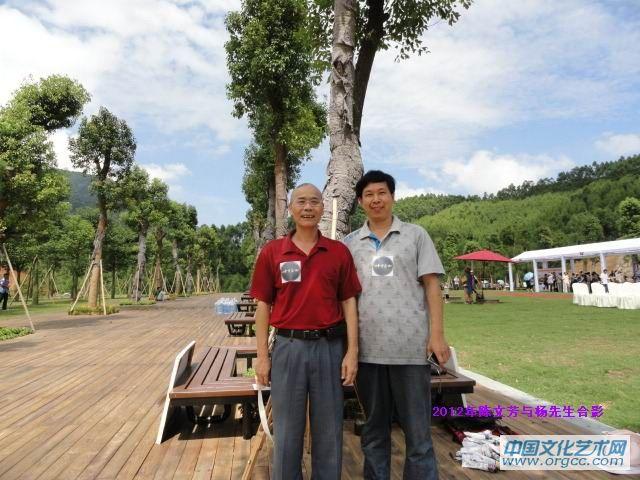 陈文芳艺术家活动相片