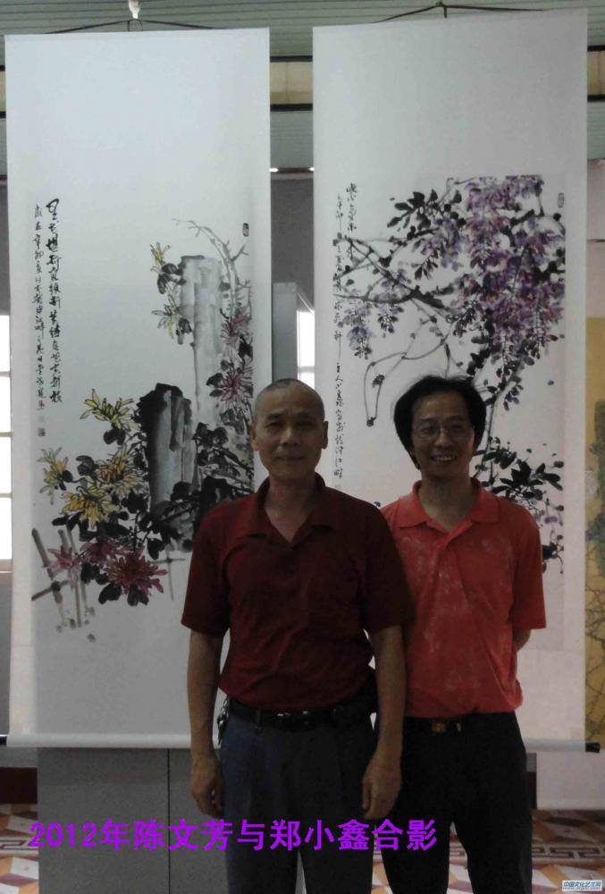 陈文芳艺术家活动相片