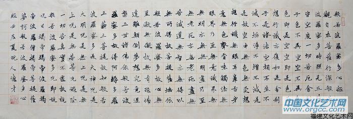 吴德才书画作品