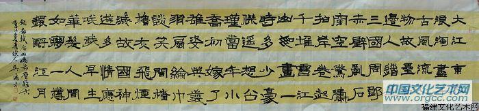 吴德才书画作品