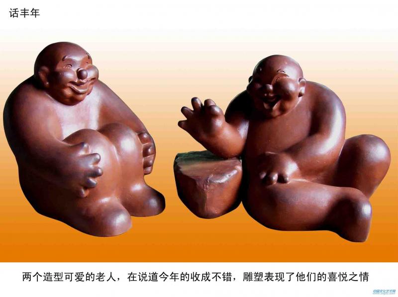 乐翻天