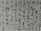 念奴娇·赤壁怀古