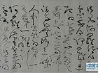 金刚经句