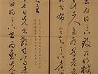 陈文芳书法作品