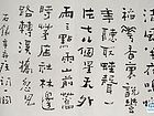 明月别枝惊鹊