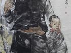 黄河汉子