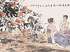 阳春已临