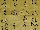 陈文芳书法作品