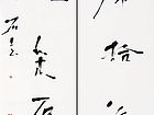 挂席拾海月，扬帆采石华。