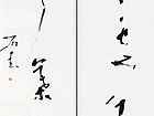 有雨云生石，无风叶满山。
