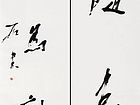 山随画活，云为诗留。