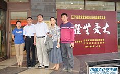 辽宁省文联、美协举办美协会员作品赈灾义卖活动