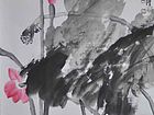 书画家韩晓传花鸟作品《清荷》
