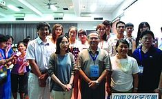 <b>信阳</b>师范学院师生参加儒家论坛