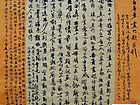 吴德才书画作品