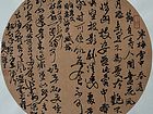 吴德才书画作品