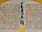 吴德才书画作品